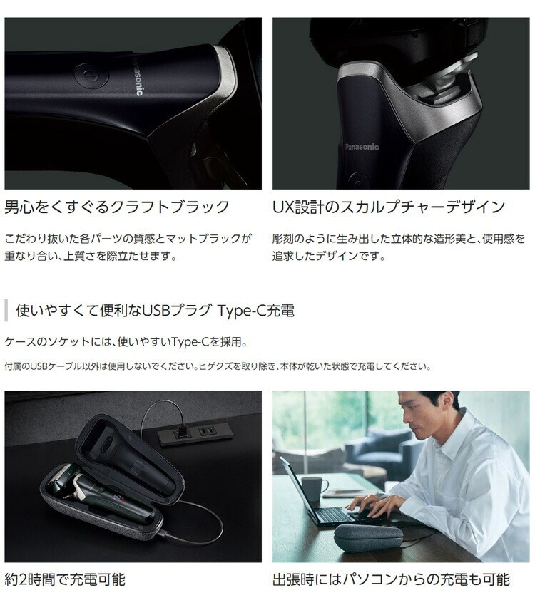 dショッピング |パナソニック メンズシェーバー ラムダッシュPRO ES