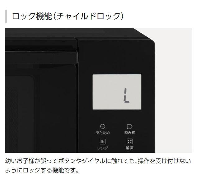 dショッピング |パナソニック オーブンレンジ 26L ブラック NE-MS4B-K ベーシックモデル 時短 自動メニュー コンパクト設計【送料無料】  | カテゴリ：の販売できる商品 | リコメン堂 (252hm-4549980712313)|ドコモの通販サイト