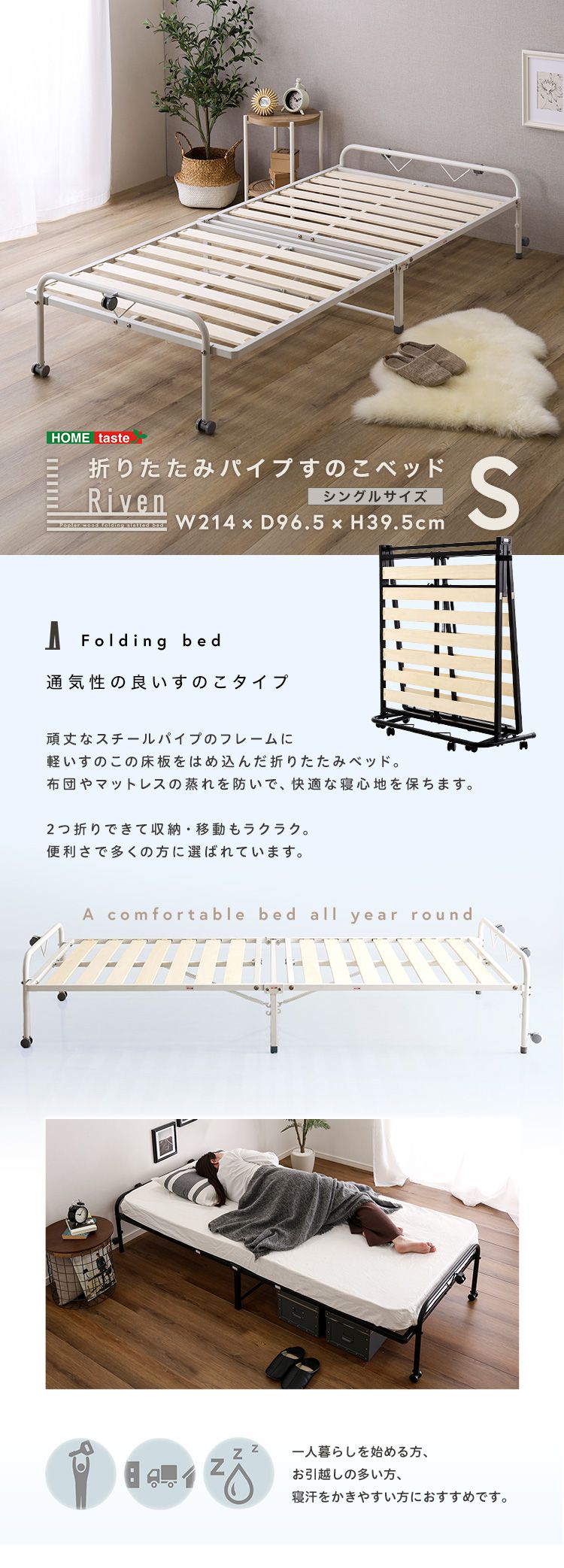 折りたたみパイプすのこベッド　シングル×2 折りたたみパイプすのこベッドシングル×2