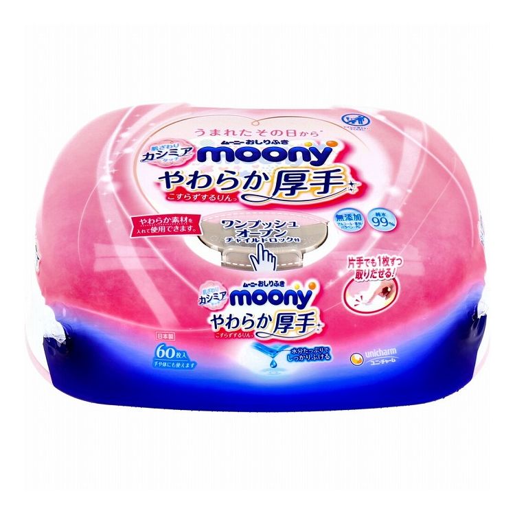 dショッピング |ムーニーおしりふき やわらか厚手 本体 60枚入
