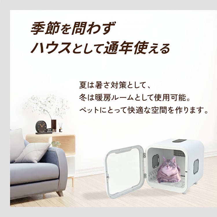 dショッピング |マルカン おうちサロン ペット用 ドライヤールーム