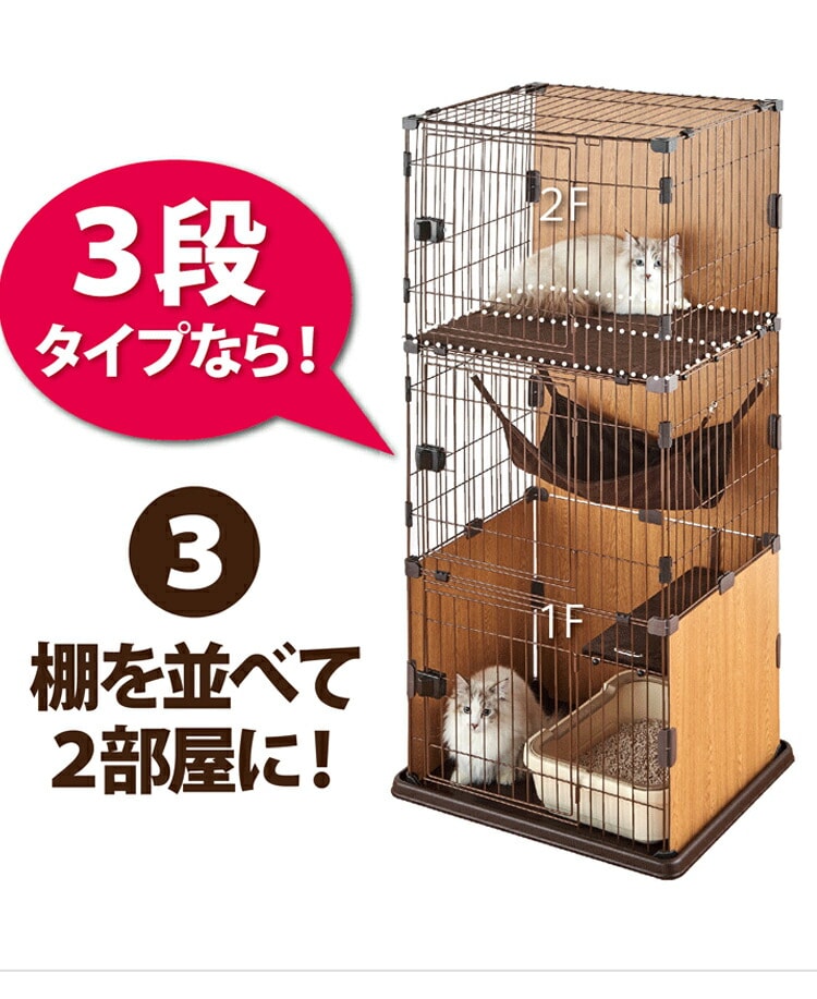 dショッピング |ボンビアルコン 猫ケージ ゲージ 2段タイプ 側面に壁あり 猫砂が飛び出さない 壁が汚れない スリムキャットサークル 木目 木目調  ハンモック付 猫用サークル スリム幅 省スペース【送料無料】 | カテゴリ：ゲージ・サークルの販売できる商品 | リコメン堂 ...