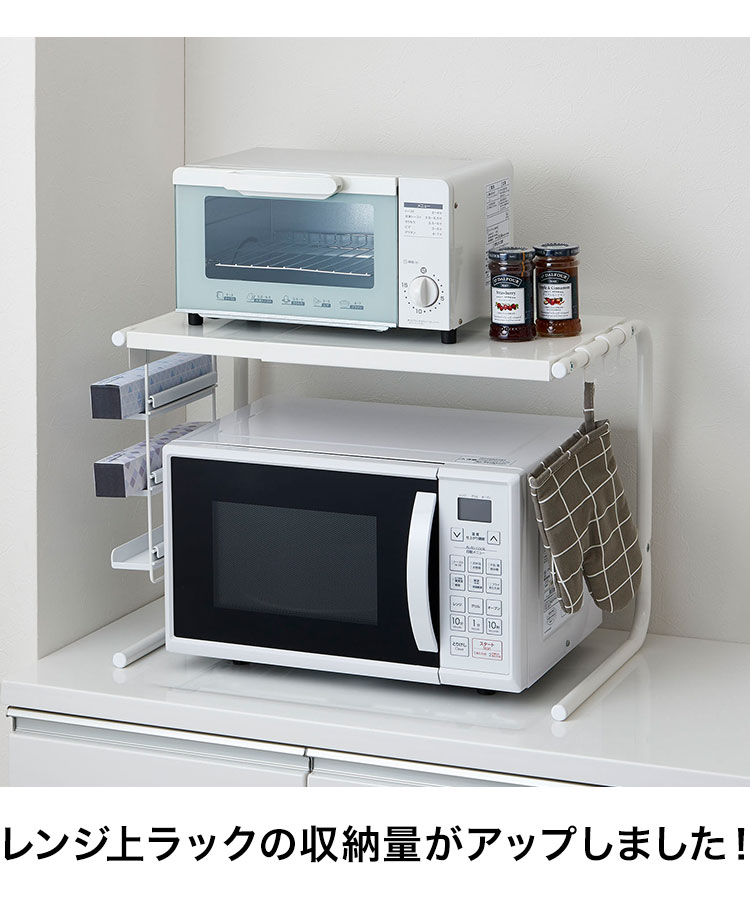 キッチンレンジラック【送料込みたのメル便】 キッチンレンジラック【送料込みたのメル便】 キッチンレンジ