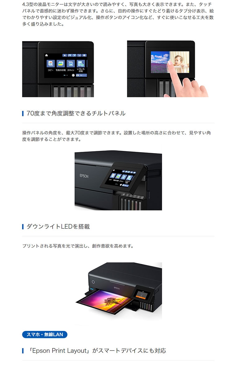 dショッピング |エプソン EPSON カラー複合機 エコタンク搭載モデル EW-M973A3T L判 A3ノビ 印刷可能 6色インク  自動両面プリント 写真自動補正【送料無料】 | カテゴリ：インクジェットプリンター・レーザープリンターの販売できる商品 | リコメン堂  (252os-ew-m973a3tz ...