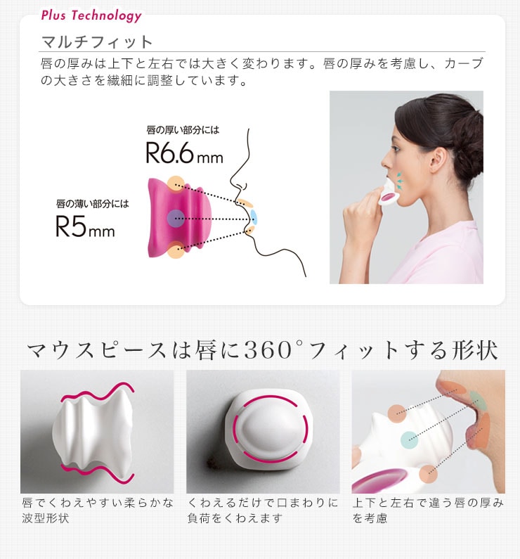 dショッピング |MTG PAO 3model フェイシャルフィットネス パオ スリー