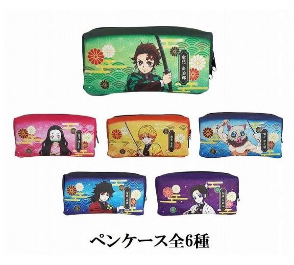 文房具　セット dショッピング |鬼滅の刃 文房具セット 新学期 新入学 マックス