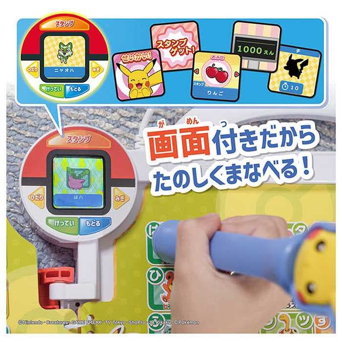 dショッピング |11月11日発売予定 ポケットモンスター ポケモン