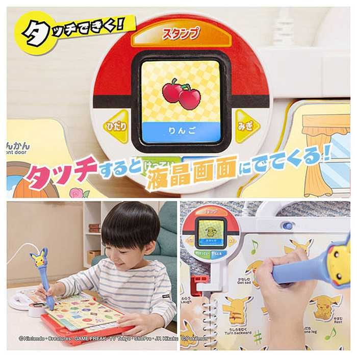 【新品未開封】ポケモンいっぱい！かいてなぞって！ことばであそブック　知育玩具 : ポケットモンスター ポケモンいっぱい!かいてなぞって! ことばであそブック : おもちゃ