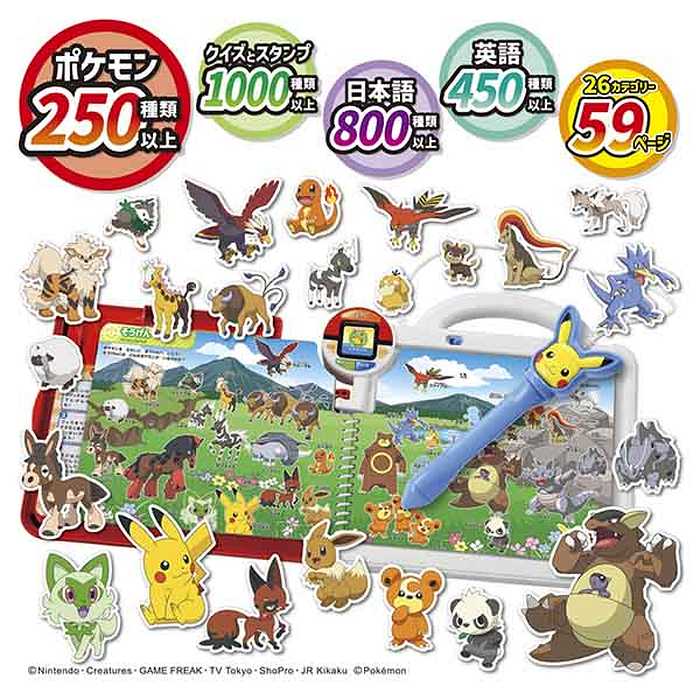dショッピング |11月11日発売予定 ポケットモンスター ポケモン