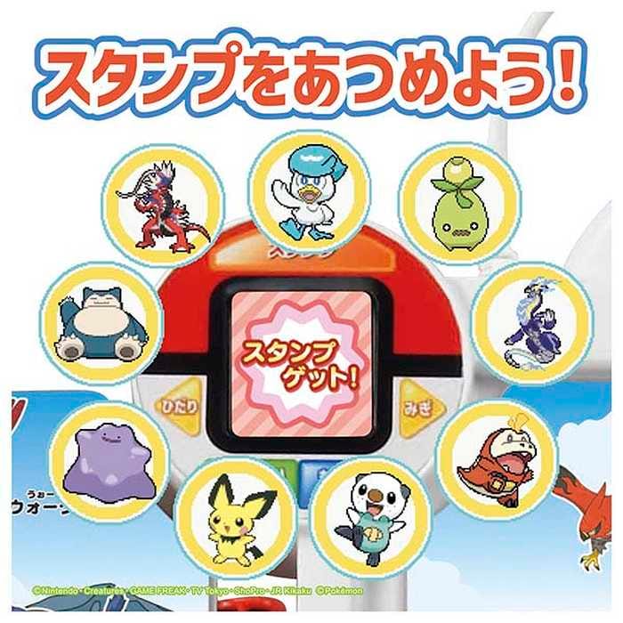 dショッピング |11月11日発売予定 ポケットモンスター ポケモン