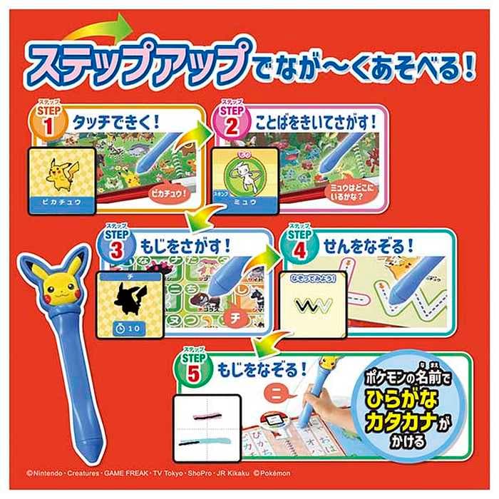 dショッピング |11月11日発売予定 ポケットモンスター ポケモン