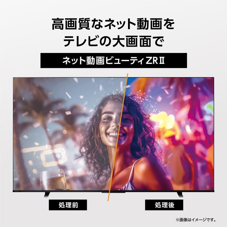 dショッピング |東芝 TOSHIBA REGZA 4K液晶テレビ 43Z570K TV 倍速 
