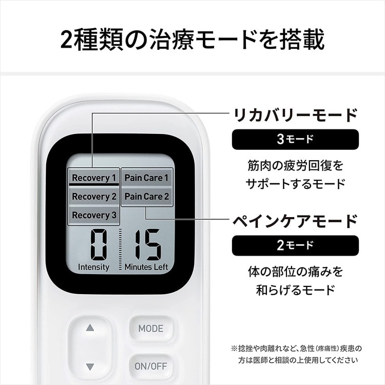 dショッピング |オムロン 低周波治療器 電気治療器 筋肉疲労 HV-F030 ...