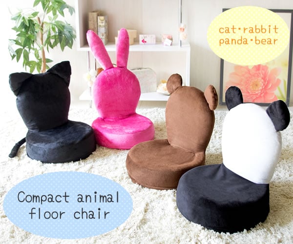 コンパクトアニマル座椅子