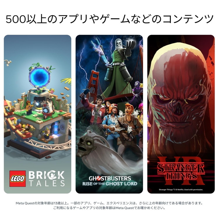 dショッピング |Meta QUEST 3 128GB メタクエスト ゲーム機 本体