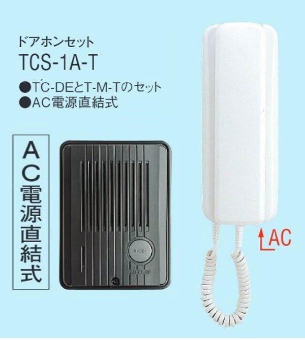 dショッピング |アイホン ドアホンセット TCS-1A-T デミトーク【送料