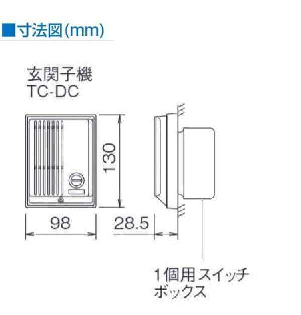 dショッピング |アイホン ドアホンセット TCS-1A-T デミトーク【送料