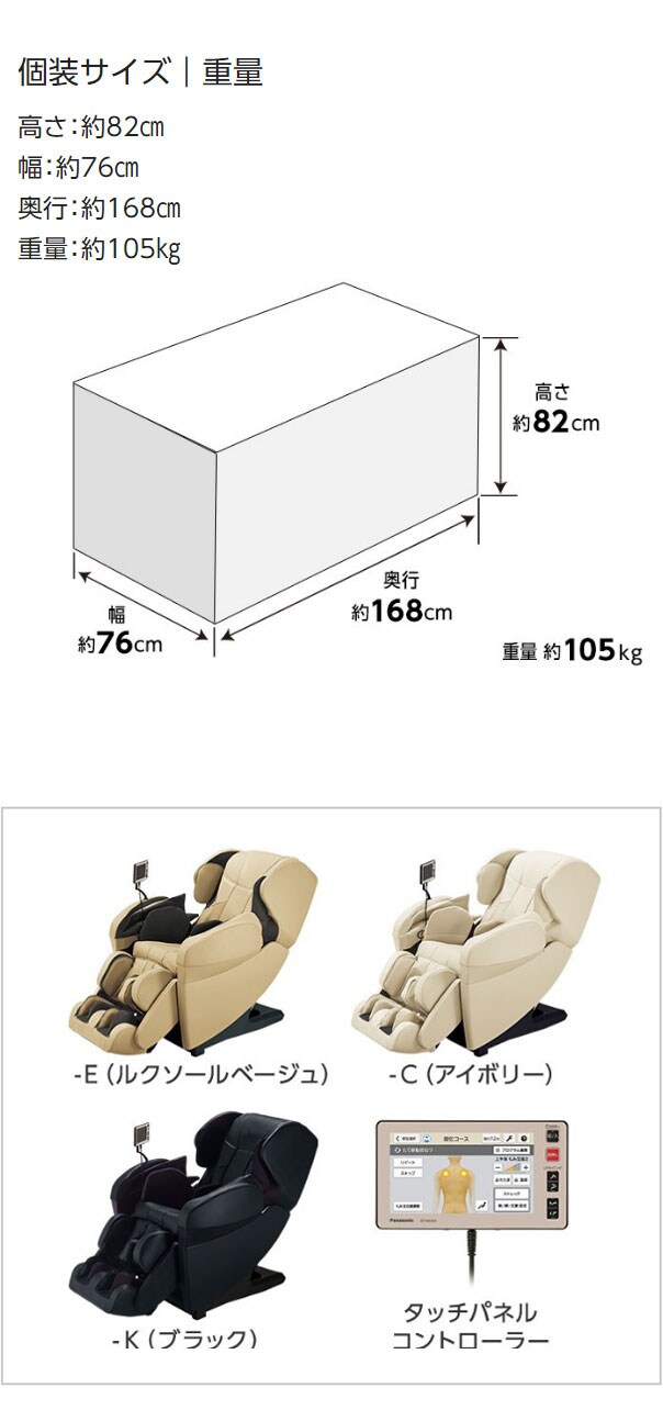 dショッピング |【全国配送設置無料】Panasonic パナソニック
