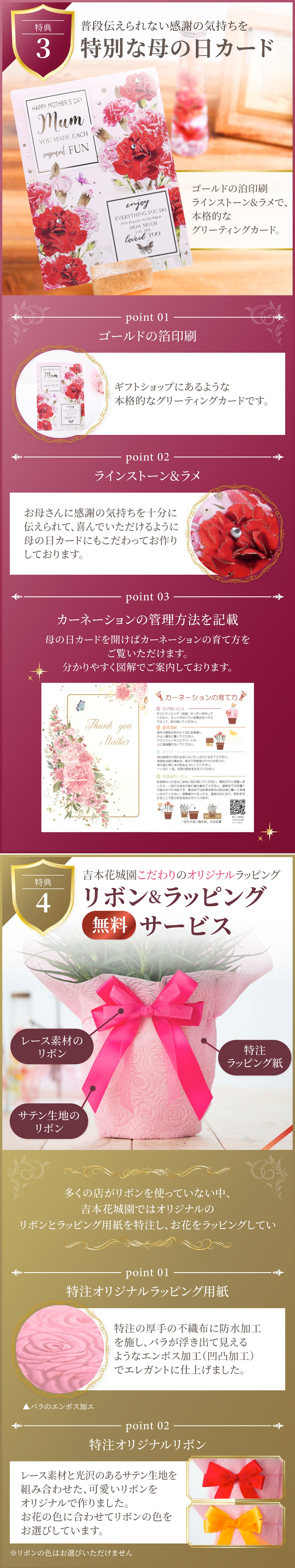 母の日に♡color選べます♡【リボンリースの花時計】オシャレなリボン
