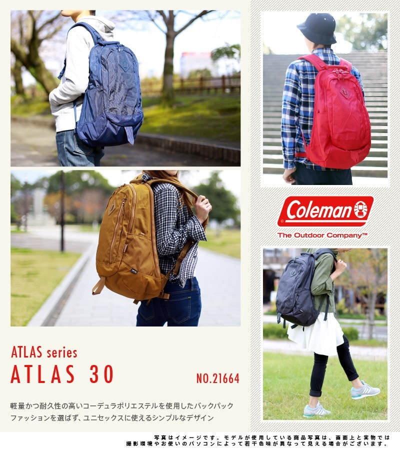 dショッピング |コールマン Coleman ATLAS 30 アトラス30 リュック 1