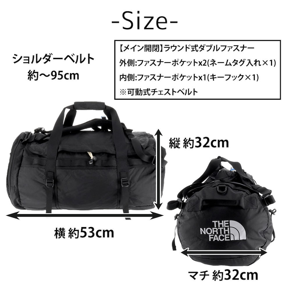 【新品】ノースフェイス バッグ ナイロンダッフル50 ブラック THE NORTH FACE ノースフェイス ボストンバッグ 50L ザノース