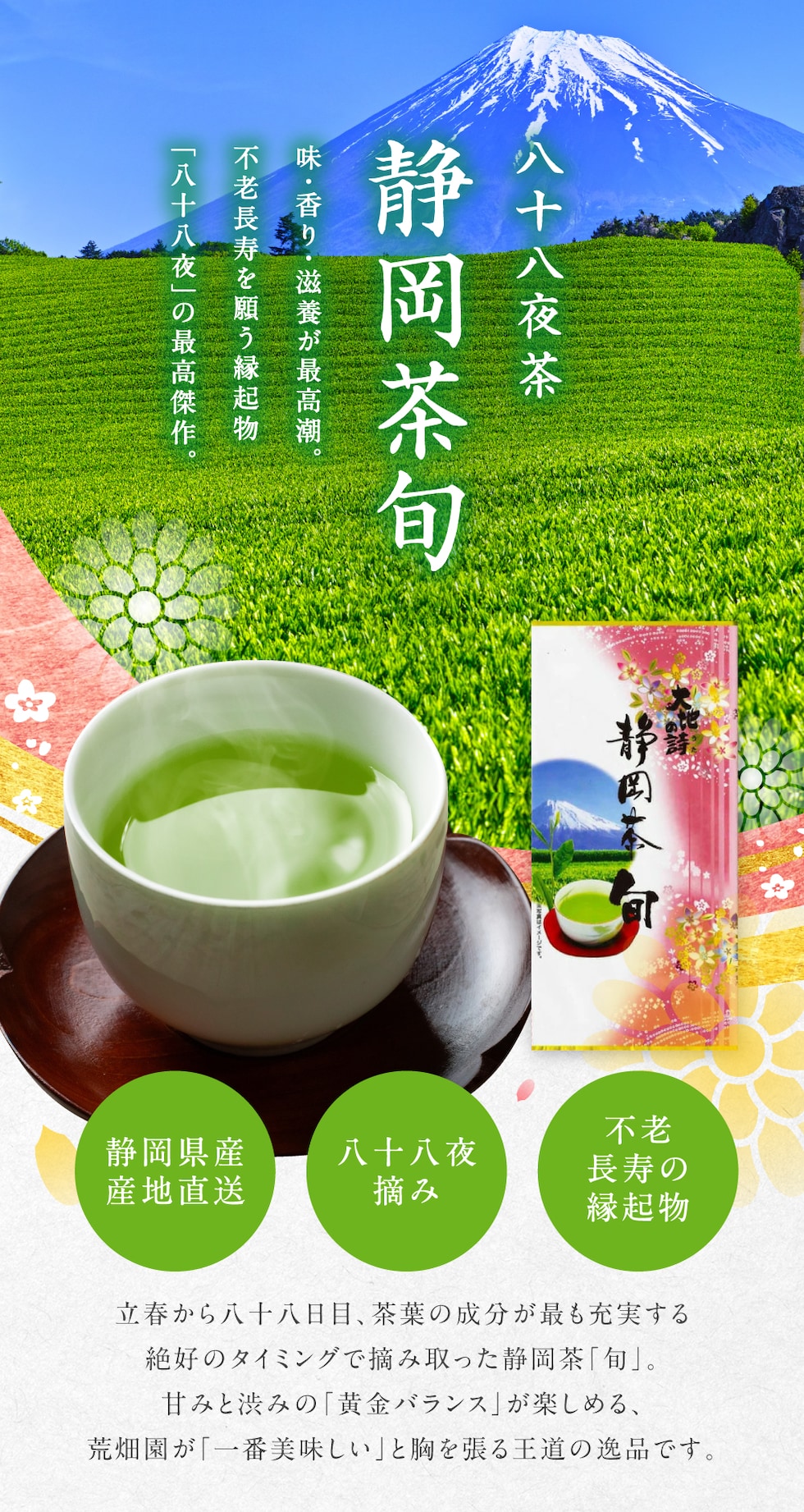 通常
