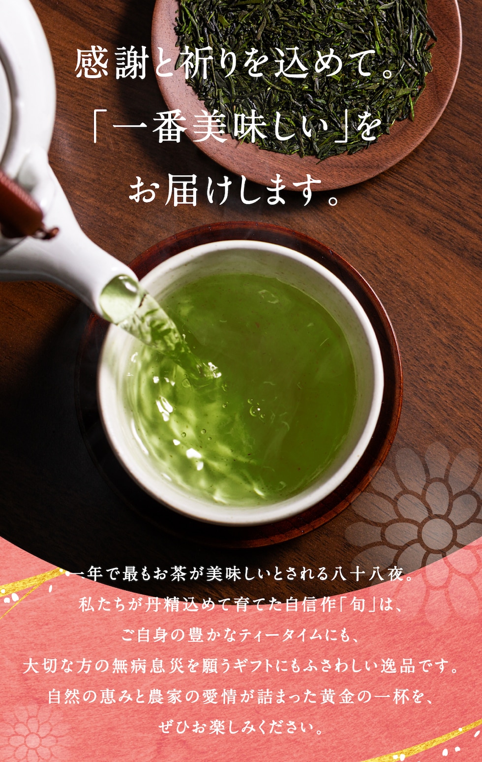 通常