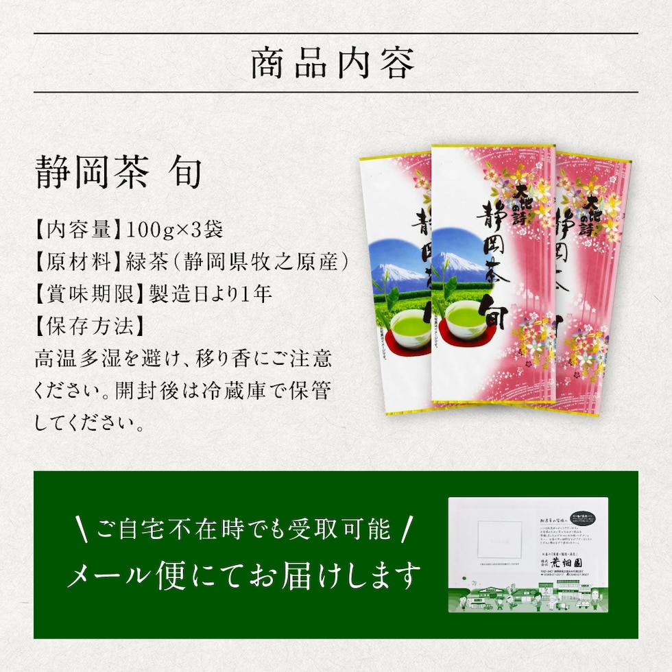 通常
