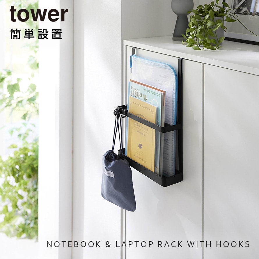 dショッピング |【ポイント5倍】引っ掛け宿題＆タブレットPCラック