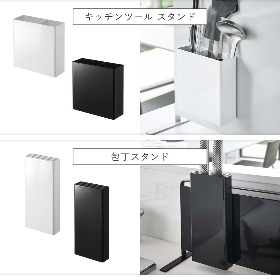 dショッピング |[キッチン自立式スチールパネル 横型 タワー] 山崎実業 tower スチールパネル マグネット 収納 キッチンラック キッチン収納  おしゃれ モノトーン yamazaki ブラック ホワイト 5126 5127 カテゴリ：キッチン収納・食品棚の販売できる商品 ココチの ...