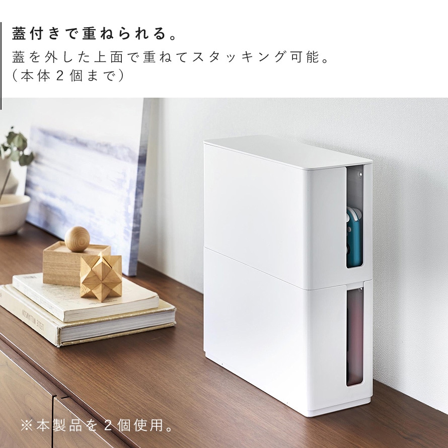 dショッピング |蓋付き重ねられるゲーム機器収納ケース スマート 山崎