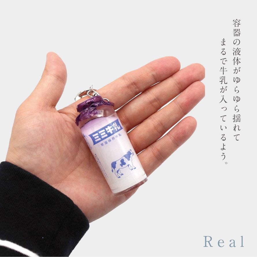 dショッピング |昭和レトロ キーホルダー レトロ 雑貨 グッズ