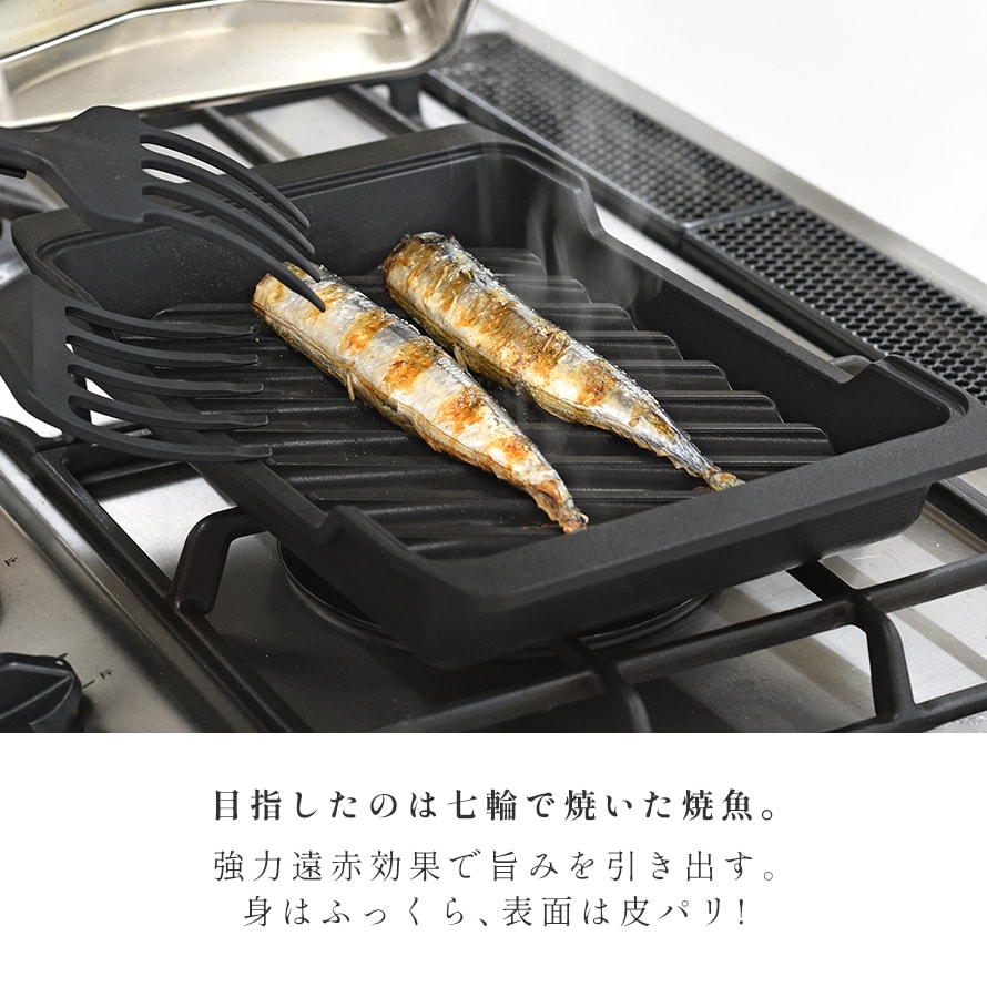 dショッピング |魚焼きグリル 大人の焼魚 炭グリル【IH・ガス対応】魚焼き器 ガスコンロ 電気 オークス 魚焼きグリル 大人の焼き魚 プレート  魚焼きロースター オークス AUX 燕三条 グリルパン 蓋付き 遠赤外線 炭火焼き 両面焼き 波型プレート フィッシュロースター 調理 ...