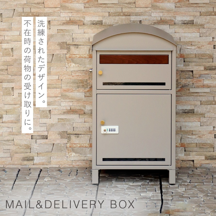 dショッピング |宅配ボックス 一戸建て用 ポスト 一体型 戸建