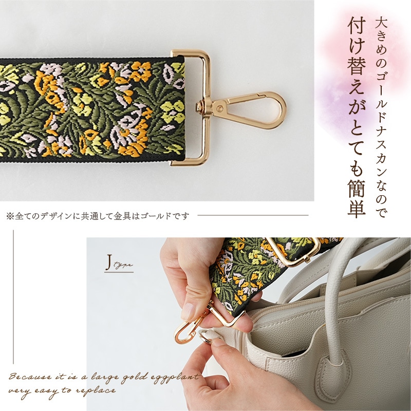 dショッピング |バッグ ストラップ 付け替え ショルダーストラップ