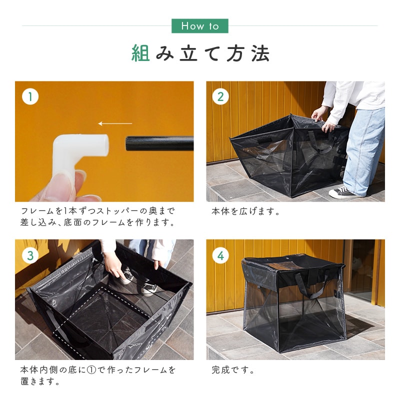 dショッピング |ゴミステーション 折りたたみ ゴミ カラス対策 45L 幅 52cm × 50cm ゴミ収集箱 ゴミ収集ボックス カラス除け  カラスよけ 野良猫対策 家庭用 ゴミネット ゴミ ボックス ゴミストッカー | カテゴリ：日用品 その他の販売できる商品 | atRise  (281R0406 ...