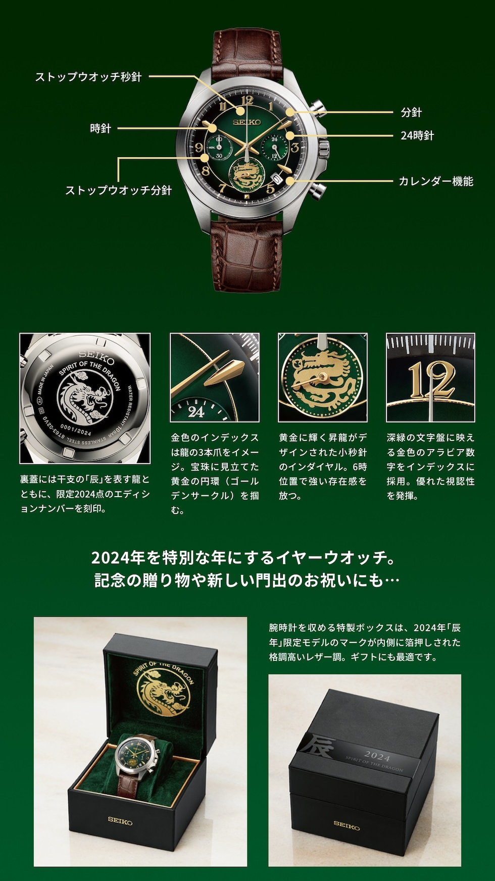 セイコー クオーツ NTT 贈り物 最新のデザイン - 時計