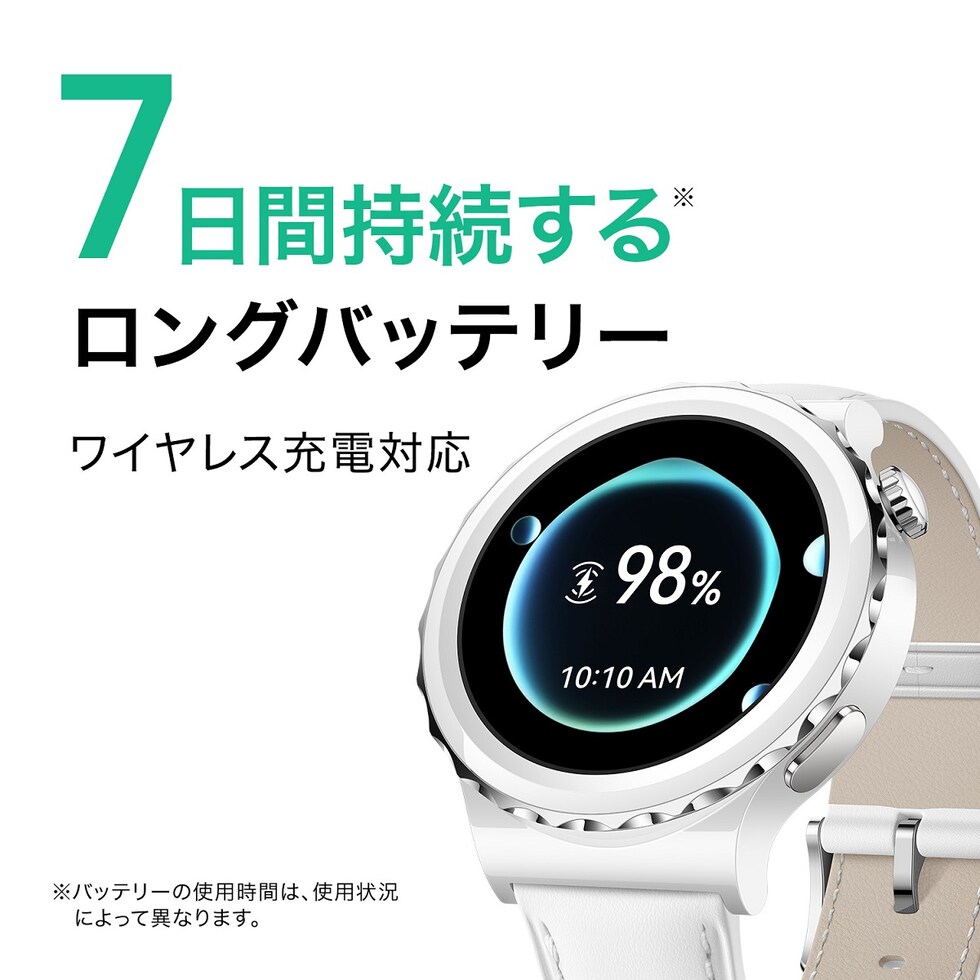 dショッピング |HUAWEI ファーウェイ WATCH GT3 Pro エレガントモデル  