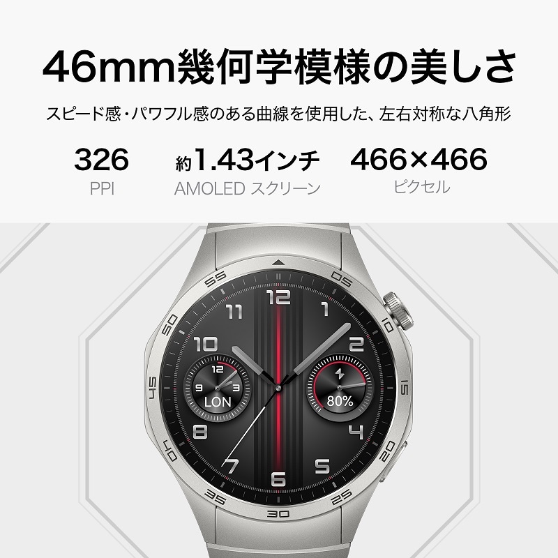 dショッピング |HUAWEI ファーウェイ WATCH GT4 41mm ブラック