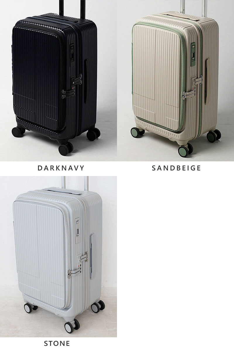 トリオ イノベーター スーツケース inv550dor カラー画像