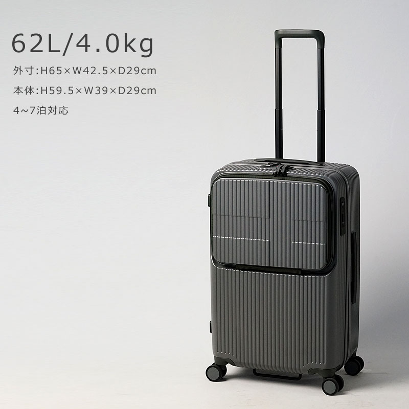 トリオ イノベーター スーツケース inv60 サイズ画像