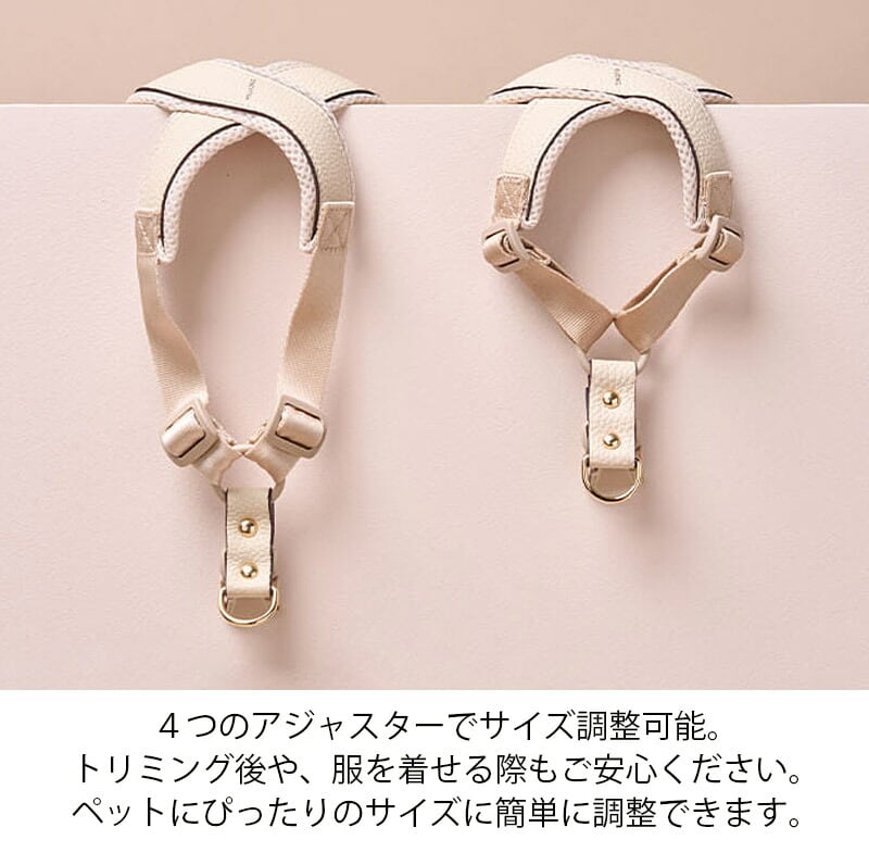 MILLIONG MONDE ハーネス Mサイズ 小型犬用