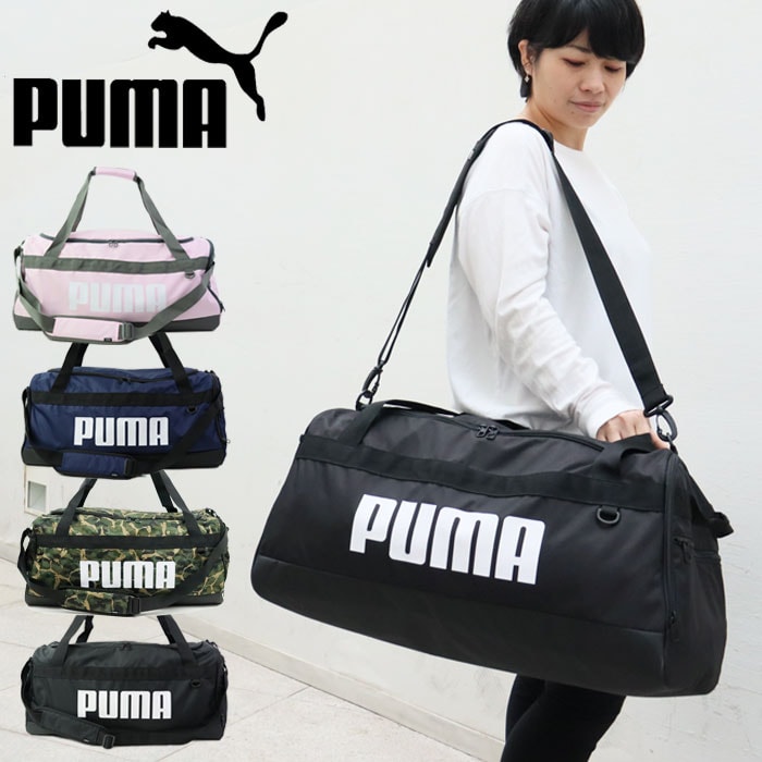 dショッピング |PUMA バッグ ボストンバッグ 修学旅行 大容量 ダッフル