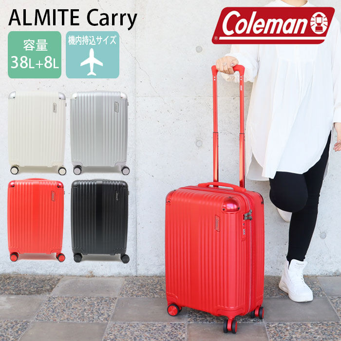 dショッピング |Coleman コールマン スーツケース 機内持ち込み 拡張 S