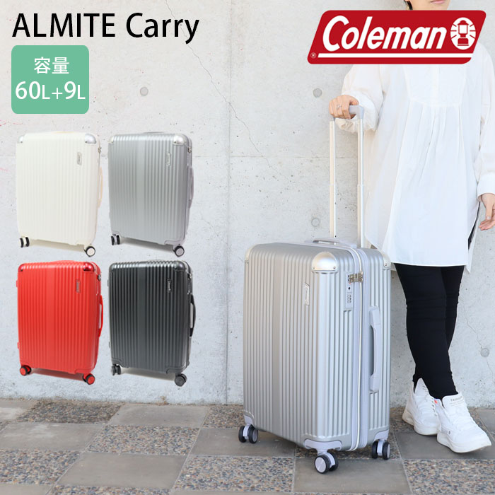 dショッピング |Coleman コールマン スーツケース 拡張 Mサイズ