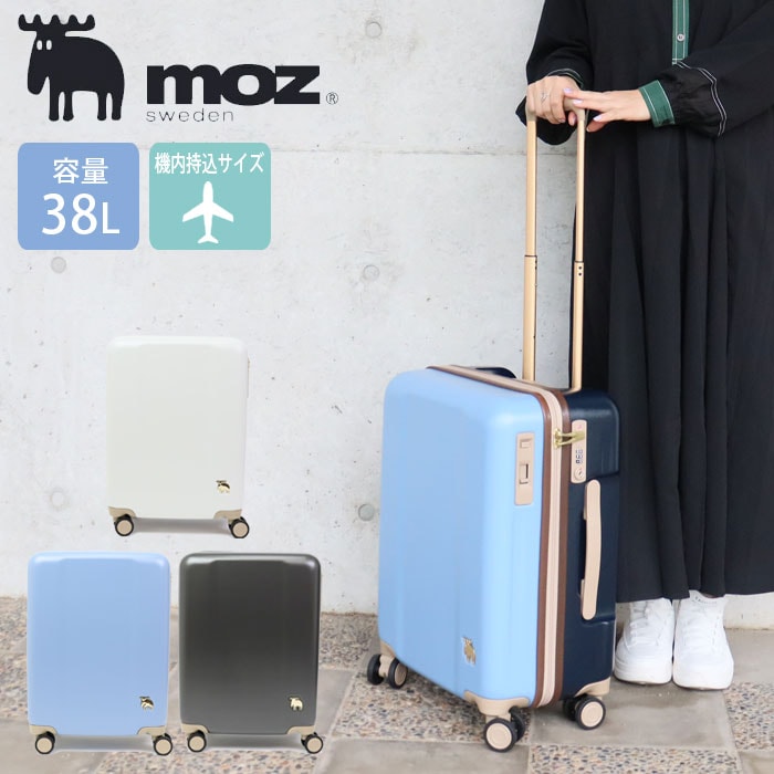 dショッピング |スーツケース 機内持ち込み かわいい moz モズ