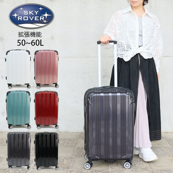 スーツケース Mサイズ 拡張 軽量 キャリーケース 52 - dショッピング