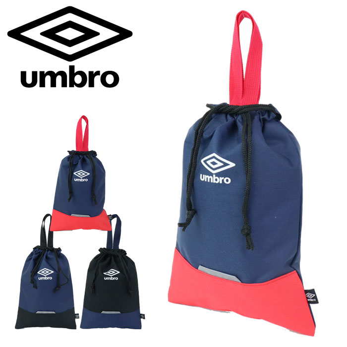 dショッピング |umbro アンブロ 巾着型 シューズケース キッズ