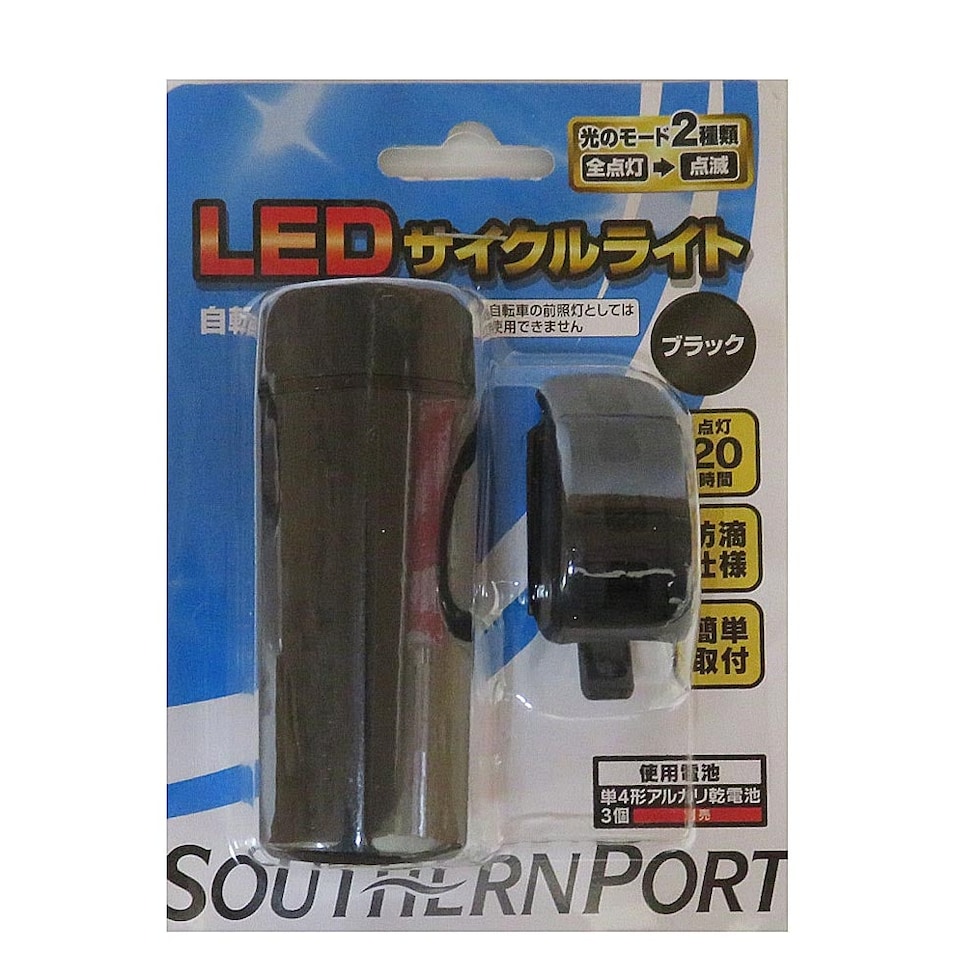 高輝度ＬＥＤサイクルライト ＳＰＬ００１ ブラック 単４電池Ｘ３本使用（別売） コーナンオリジナル