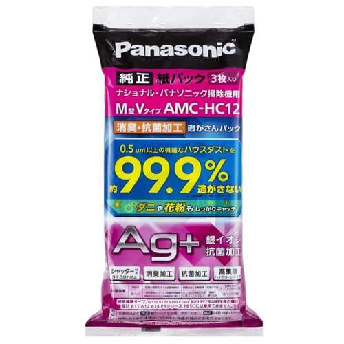 AMC-HC12 紙パック